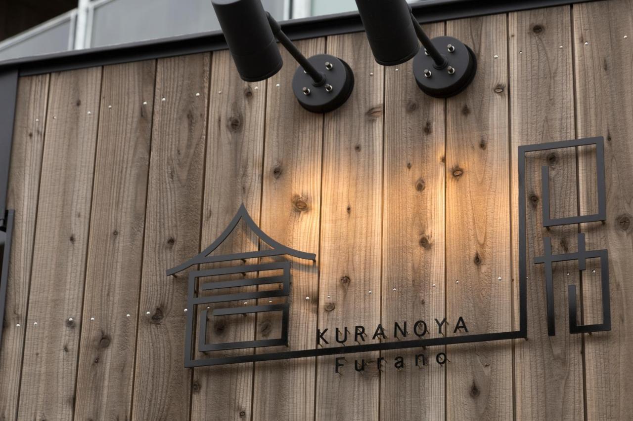Apartamento Kuranoya Nakafurano Exterior foto